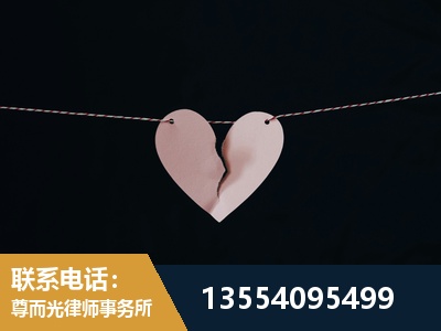 玉林-婚内出轨离婚律师