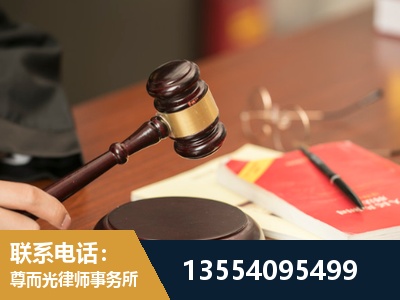 玉林-劳动纠纷律师
