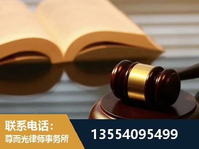 玉林-离婚财产分割律师