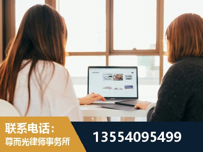 玉林-劳动律师