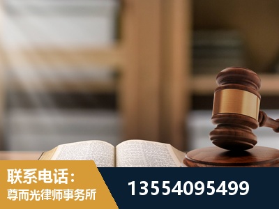 玉林-帮信罪律师