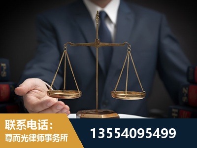 玉林-故意伤害罪辩护律师