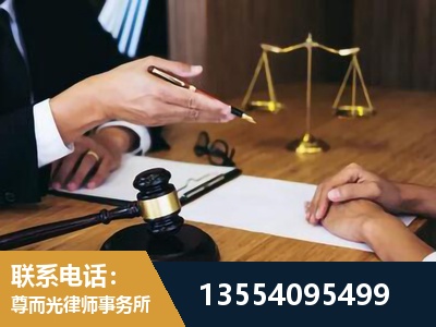 玉林-刑事诉讼律师