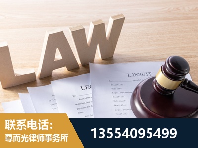 玉林-劳动仲裁律师